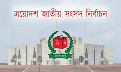 নির্বাচনে আসছে ৩৩০ আন্তর্জাতিক পর্যবেক্ষক
