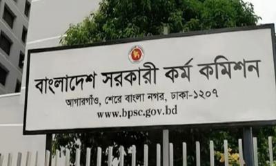 ৪৭তম বিসিএসের চূড়ান্ত ফলাফল প্রকাশ