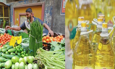 ঈদের পর বেড়েছে সবজির দাম, সয়াবিন তেলের সংকট