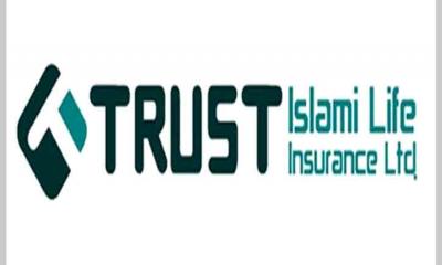 ট্রাস্ট ইসলামী লাইফ ইন্স্যুরেন্সের আইপিও অনুমোদন