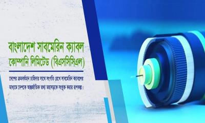 বিএসসির সংশোধিত আর্থিক প্রতিবেদন প্রকাশ