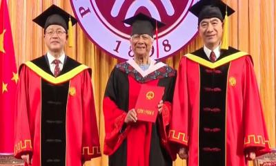 পিকিং বিশ্ববিদ্যালয়ে ড. ইউনূসকে সম্মানসূচক ডক্টরেট ডিগ্রি প্রদান