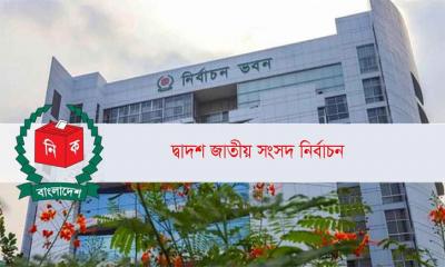 নভেম্বরের দ্বিতীয় সপ্তাহে সংসদ নির্বাচনের তফসিল