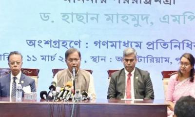 যুক্তরাষ্ট্র তদন্ত করছে, কথাটা সঠিক নয়: পররাষ্ট্রমন্ত্রী