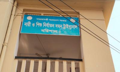 বরিশালে কিশোরীকে ধর্ষণের দায়ে একজনের যাবজ্জীবন