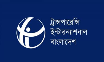 সাবেক ভূমিমন্ত্রীর বিদেশে সম্পদ নিয়ে তদন্ত দাবি টিআইবির