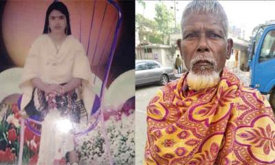 জামাইকে ফাঁসাতে মেয়েকে হত্যা করেন বাবা!