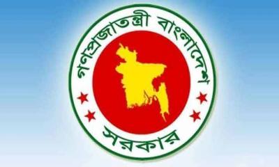 সরকারি কর্মকর্তাদের যে সুখবর দিল অর্থমন্ত্রণালয়