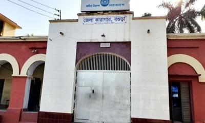 কারাগার থেকে আসামির পলায়ন, ৩ কারারক্ষী বরখাস্ত