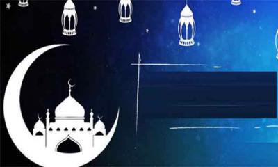 শবে মেরাজ কবে জানা যাবে সন্ধ্যায়