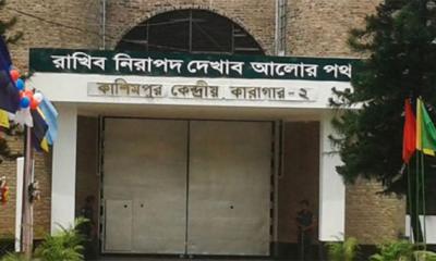 ঈদে বিশেষ খাবার পেলেন কাশিমপুর কারাগারে বন্দিরা 
