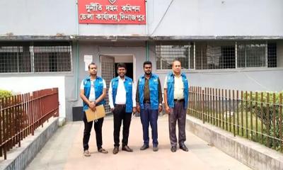 দিনাজপুর আঞ্চলিক পাসপোর্ট অফিসে দুদকের অভিযান