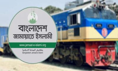 জামায়াতের সমাবেশে ট্রেন ভাড়ায় নিয়ম ভঙ্গ হয়নি: রেল মন্ত্রণালয়
