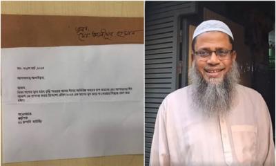 বাসা ভাড়া মওকুফ, আসল ঘটনা যা জানা গেল