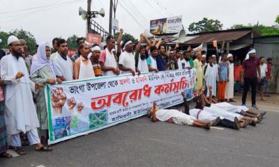 ভাঙ্গায় সড়ক-রেলপথ অবরোধ, ঢাকা-দক্ষিণাঞ্চল যোগাযোগ বিচ্ছিন্ন