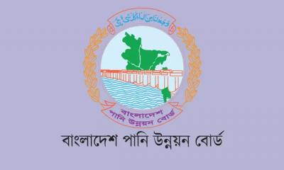 ২৮ জন নিয়োগ দেবে বাংলাদেশ পানি উন্নয়ন বোর্ড