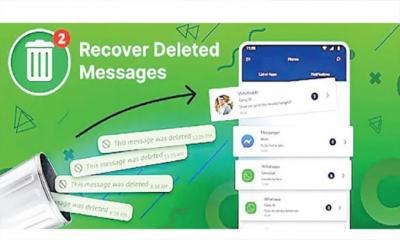 হোয়াটসঅ্যাপে ডিলিট করা মেসেজ দেখবেন যেভাবে