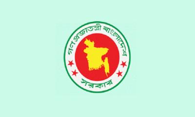 ৫৩ বছর বয়সে সরকারি চাকরিতে যোগদান!