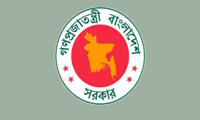 নিজ জেলায় কর্মরত উপ-সহকারী কৃষি কর্মকর্তাদের বদলির নির্দেশ