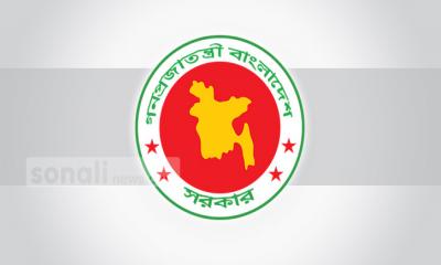 দৈনিক ভিত্তিক শ্রমিকদের মজুরির হার পুনঃনির্ধারণ