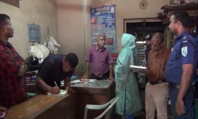 কীটনাশক দোকানে মুল্য তালিকা না থাকায় জরিমানা