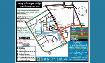 জাতীয় শোক দিবসে যান চলাচলে ডিএমপির নির্দেশনা