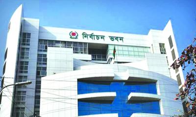 চূড়ান্তভাবে চাকরি হারালেন ইসির ৮৫ কর্মকর্তা