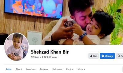 শেহজাদের নামে ফেসবুক পেজ খুললেন বুবলী