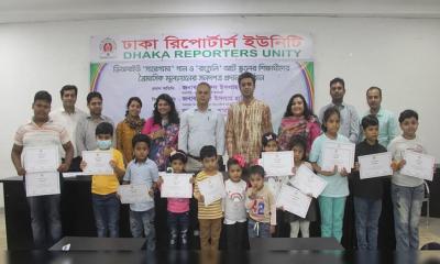 ডিআরইউ সদস্য সন্তানদের গান-আর্টের সনদ বিতরণ