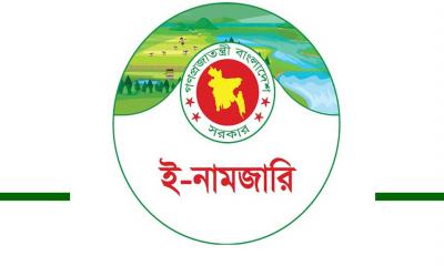 ভূমির নামজারি আবেদন নিষ্পত্তিতে ৭ নির্দেশনা 