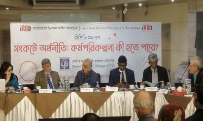 ‘চার সদস্যের পরিবারে মাসে খাবার খরচ ২৩৬৭৬ টাকা’