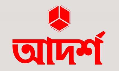 আদর্শকে বইমেলায় স্টল না দেওয়ায় ৩৮ নাগরিকের উদ্বেগ