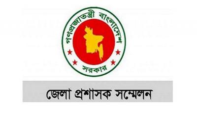 জনপ্রশাসনের অর্থ খরচের ক্ষমতা চাইলেন জেলা প্রশাসকরা