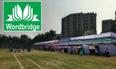 রাজধানীর ওয়ার্ডব্রিজ স্কুলে বার্ষিক ক্রীড়া প্রতিযোগিতা অনুষ্ঠিত