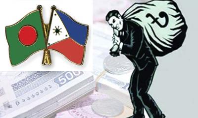 টাকা উদ্ধারে আলোচনায় বসছে বাংলাদেশ-ফিলিপাইন