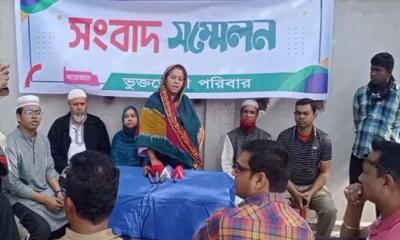 নিজেদের জমি ফিরে পেতে অসহায় পরিবারের সংবাদ সম্মেলন 
