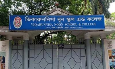 ভিকারুননিসায় ৪১ জমজকে ভর্তি নিতে নির্দেশ