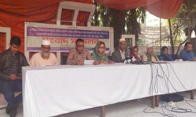 ধানমন্ডি আইডিয়াল কলেজে ক্লাস বর্জন ও কর্মবিরতি ঘোষণা