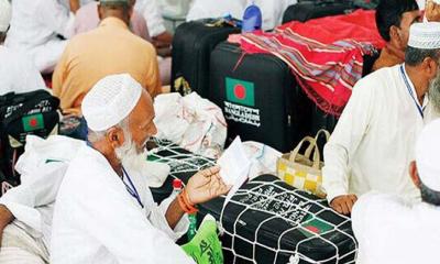 হজ নিবন্ধন শুরু ৮ ফেব্রুয়ারি