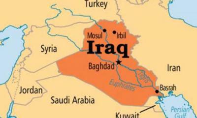 ভিসা ছাড়া যাওয়া যাবে ইরাকে