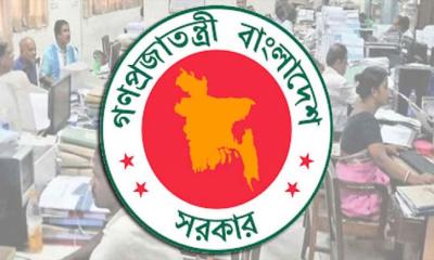 সরকারি চাকরিজীবীদের ভাতা নির্ধারণ করে পরিপত্র জারি