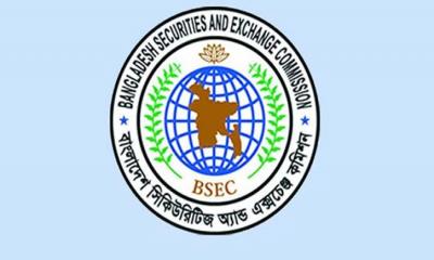 সিডব্লিউটি-কমিউনিটি ব্যাংক শরীয়াহ ফান্ডের প্রসপেক্টাস অনুমোদন