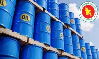 সিঙ্গাপুর থেকে ১৬ লাখ টন জ্বালানি তেল কিনবে বাংলাদেশ