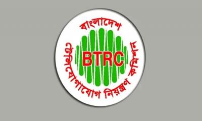 ইন্টারনেট সার্ভিস প্রদানকারী ১৪ প্রতিষ্ঠানের লাইসেন্স বাতিল
