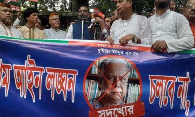 ড. ইউনূস টাকা দিয়ে নোবেল পেয়েছেন: হানিফ