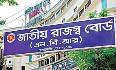 কর সুবিধার মেয়াদ বাড়লো অ্যাসেট ম্যানেজমেন্ট কোম্পানির