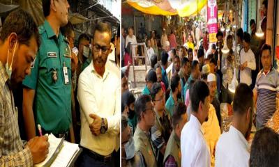 সরকার নির্ধারিত মূল্যে মিলছে না পণ্য, ৩ ব্যবসায়ীকে জরিমানা