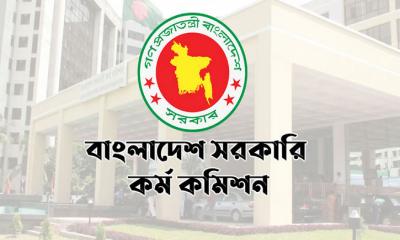 ৪৪তম বিসিএসের মৌখিক পরীক্ষা শুরু ৮ মে