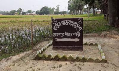 দুদিন পর বাংলাদেশির মরদেহ ফেরত দিল বিএসএফ