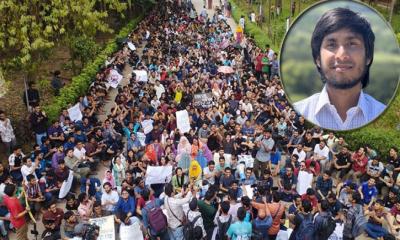 সেদিন থেকে প্রাণের বুয়েটে আর পা রাখি নাই, ভবিষ্যতেও ইচ্ছা নাই